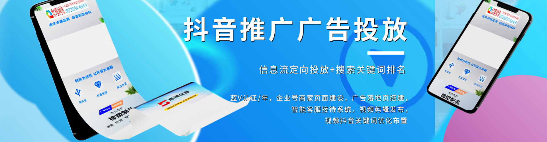 双牌微信信息流