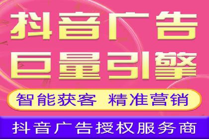 百度竞价包年推广助力企业增长